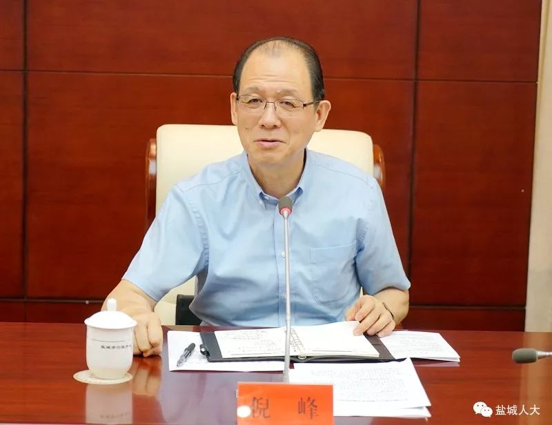 头条市人大常委会召开专题询问座谈会