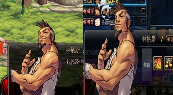 dnf林纳斯遭和谐旭旭宝宝称游戏将大改多数玩家被强制改名