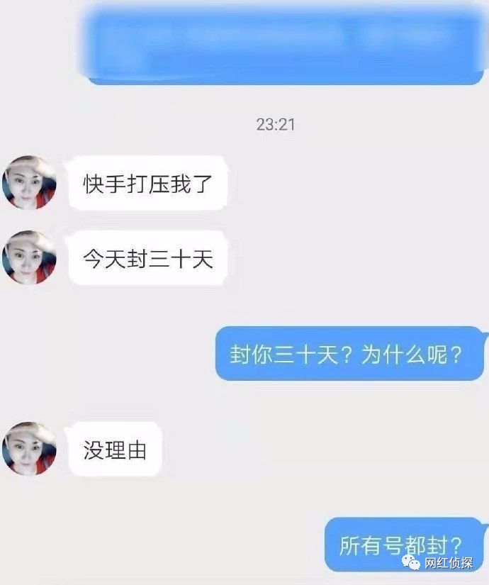 快手大雷子图片