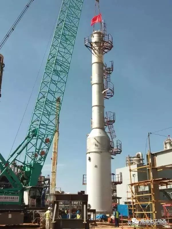 提前30天!榆能化填平补齐工程甲醇净化装置氮气汽提塔吊装完成