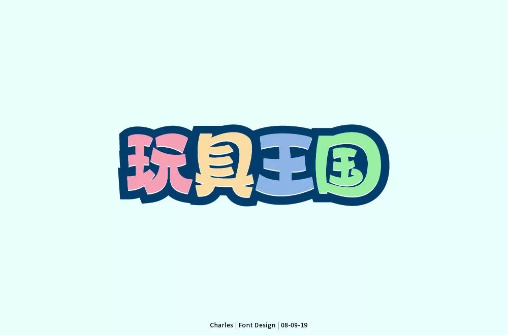 字体帮