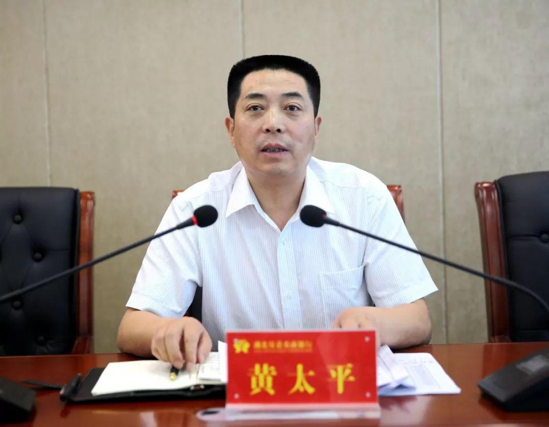 今日头条聚焦转型经营推进高质发展湖北房县农商银行组