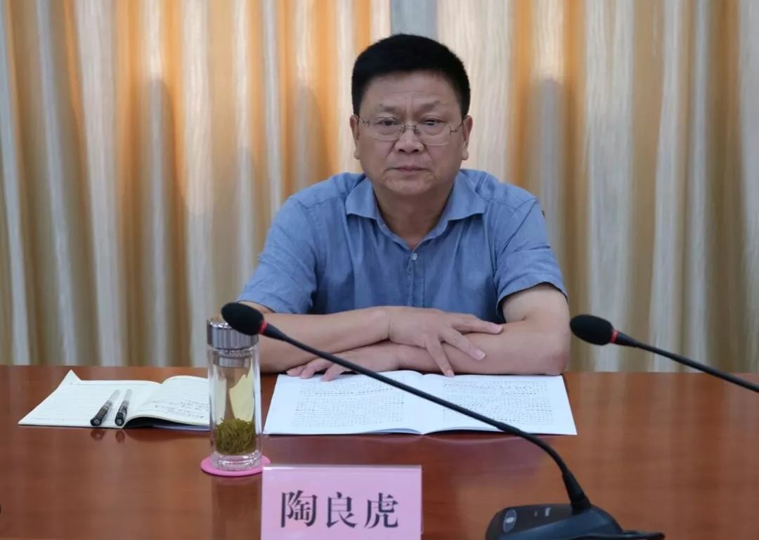 省委党校常务副校长陶良虎来我校开展不忘初心牢记使命主题教育专题