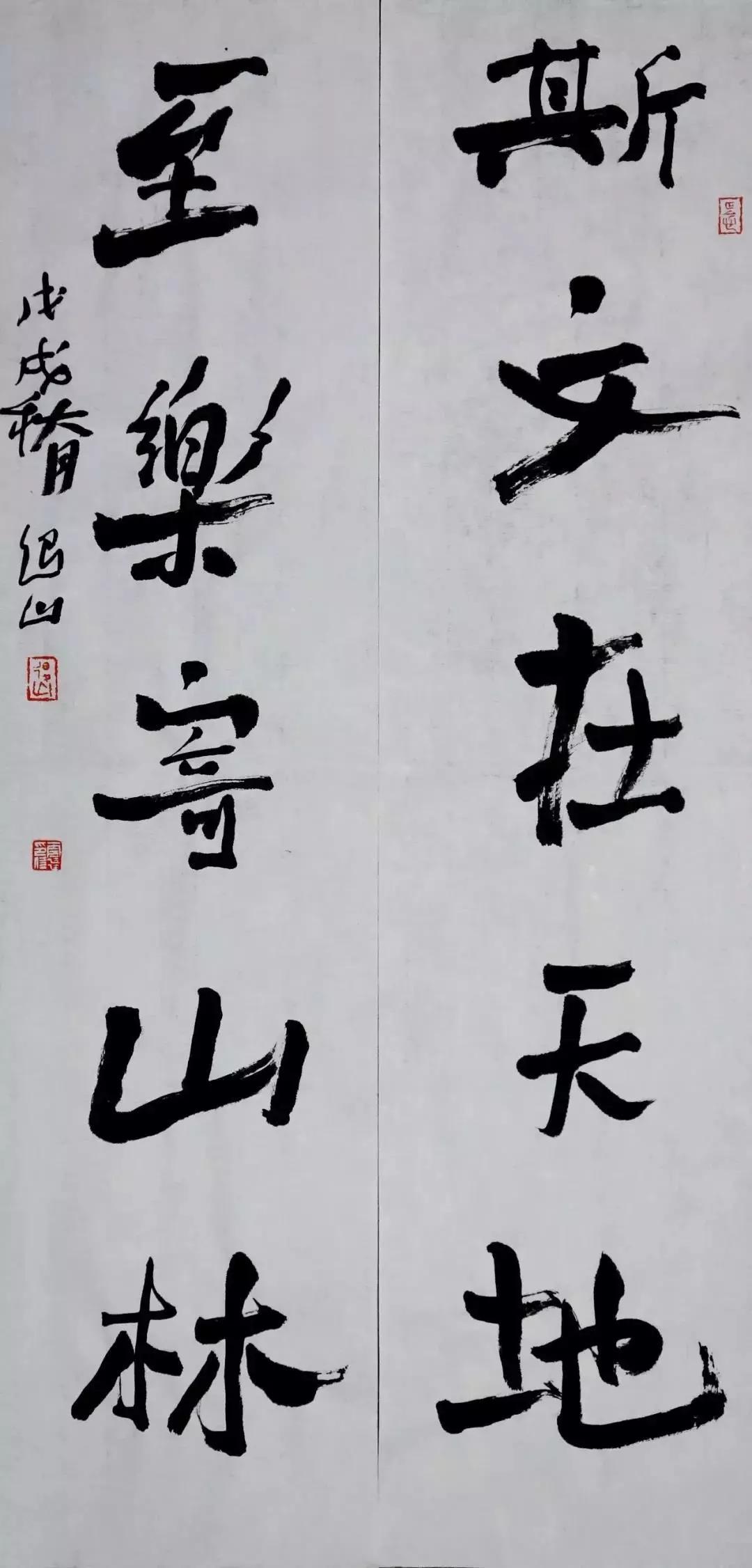 中国书法家协会会员白云飞艺术节期间来通渭悦心国际书画村创作交流