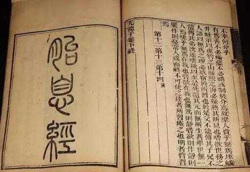 葛洪说的胎息被后世误解太深