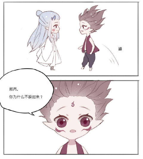 哪吒邀请敖丙玩捉迷藏,他却站在原地不躲藏,最后他说的话亮了