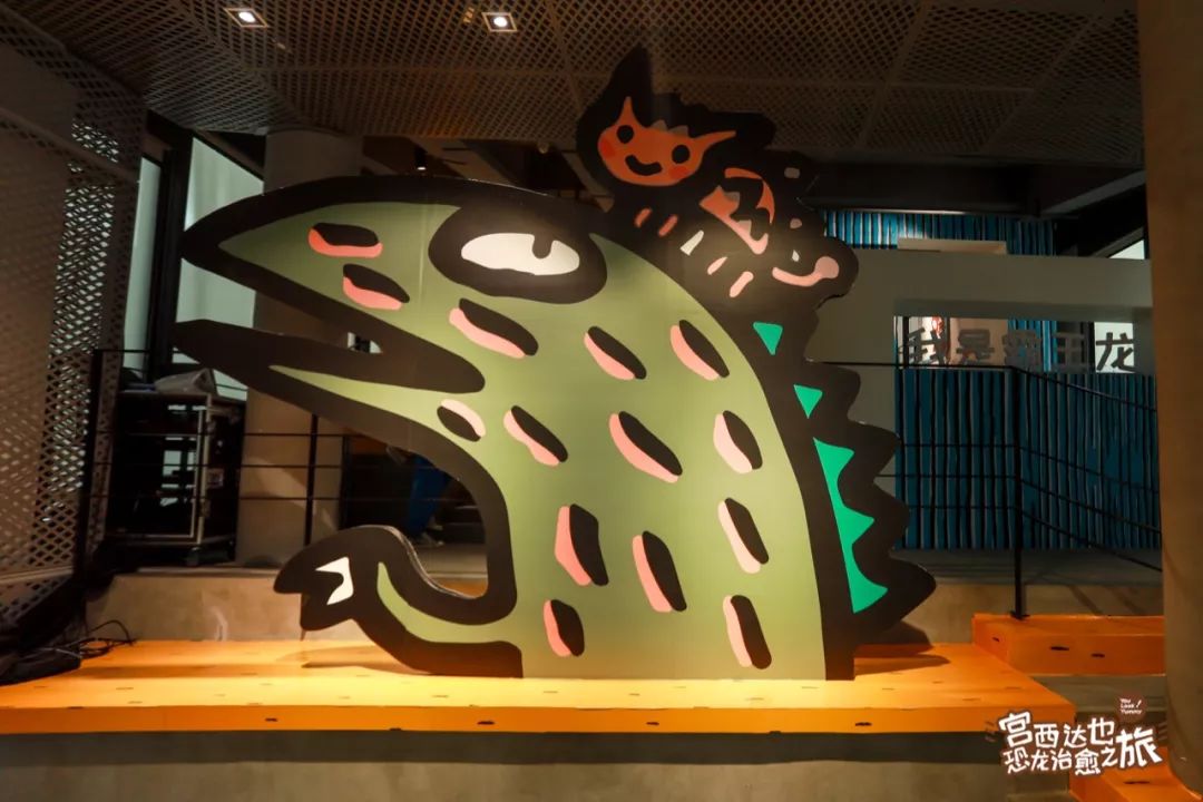 "宫西达也恐龙治愈之旅"中国首展开幕,首次海外原画展,神秘霸王龙出没