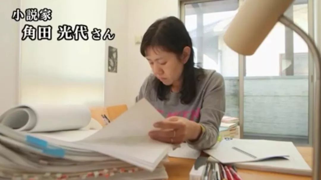 今夏上海邂逅高分日剧坡道上的家原著作者角田光代