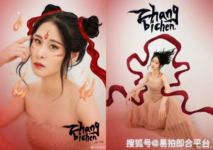 众星cos哪吒:李现撞脸鹿晗 宋祖儿超可爱