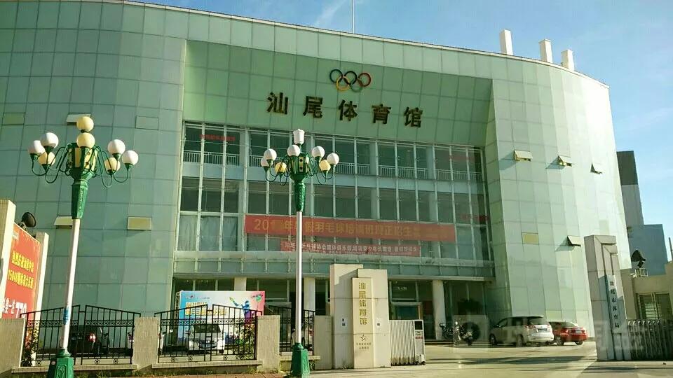 这就是汕尾十二时辰