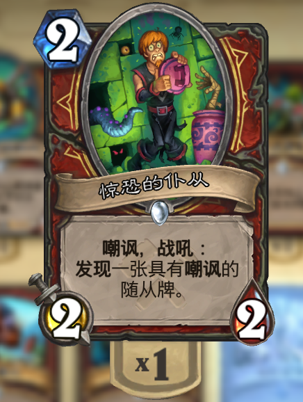 炉石传说新版本最稳上分卡组出炉叠甲挨打轻松上传说