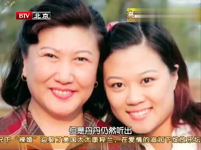 小名叫丹丹,也是一位演员,曾经在《圣水湖畔》中扮演高秀敏的女儿韩二
