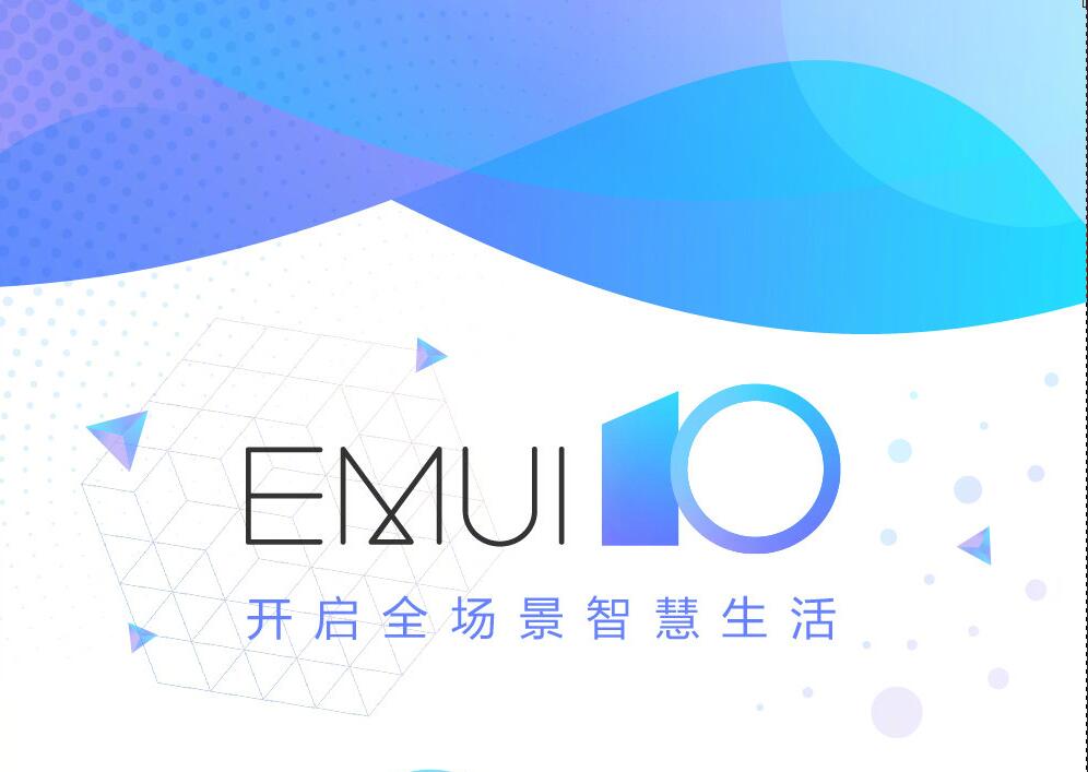 原创华为emui10全新发布分布式技术开启全场景智慧生活体验