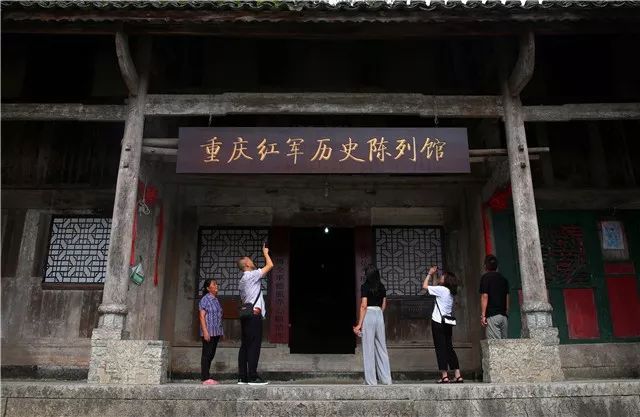 彭水双晒红军80年前一张留言条的故事