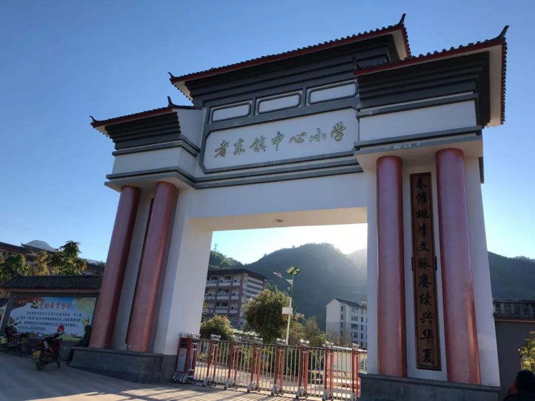 临沧市第一中学入选云南拟推荐全国教育系统先进集体!_民族
