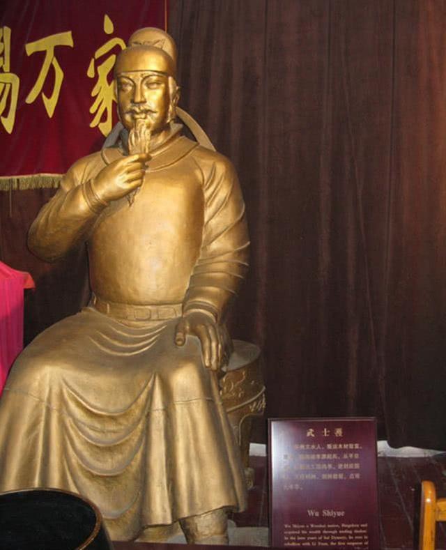 武士彟要娶的女人出身于名门望族"弘农杨氏",又是隋朝宗室之后