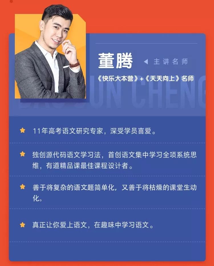 只需学会这3步,古诗鉴赏包你拿满分!_董腾