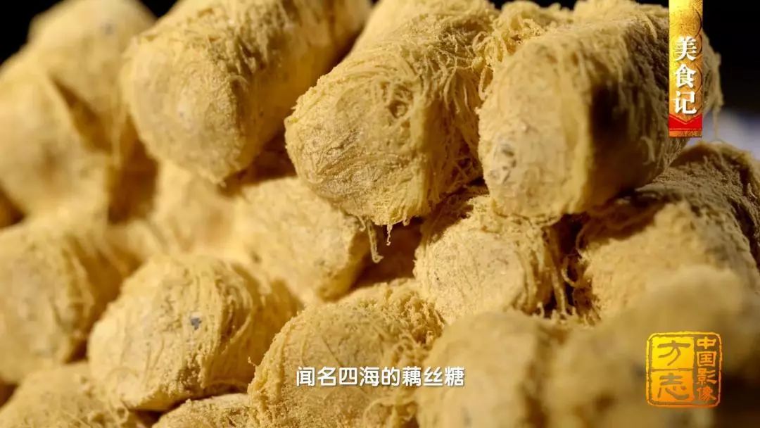 中国影像方志金溪古村诗书传家手摇狮华夏一绝雕版独具匠心藕丝糖四海