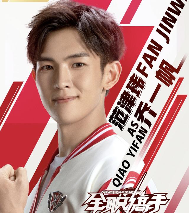 天王星带乔一帆天秀上分抗韩奇侠天王星实力恐怖如斯