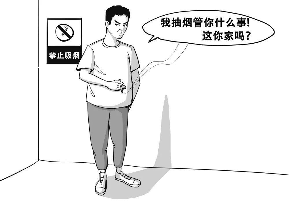 那些公共场合抽烟的人就是毒贩