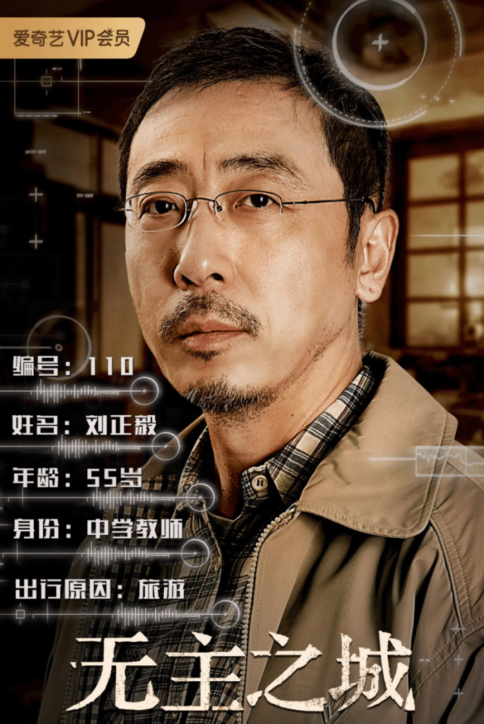 无主之城高科技幕后大佬居然输在了两个小孩手中