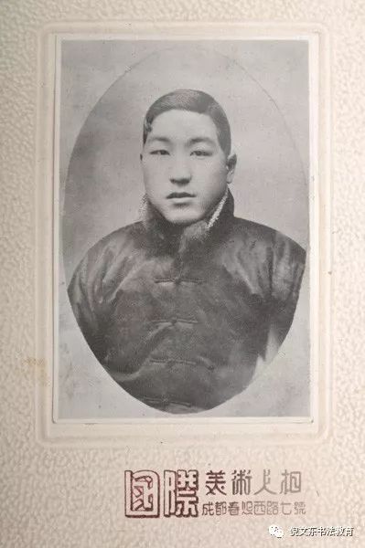 20世纪陕西名家书法欣赏20王雪樵