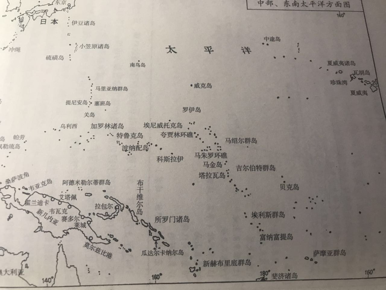 太平洋战争第六部之浴血塔拉瓦(十三)