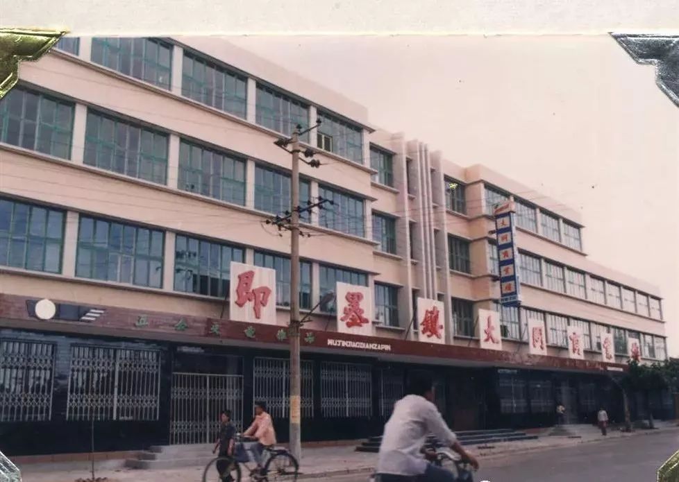 即墨老照片那些记忆里的时光旧影你都认识吗