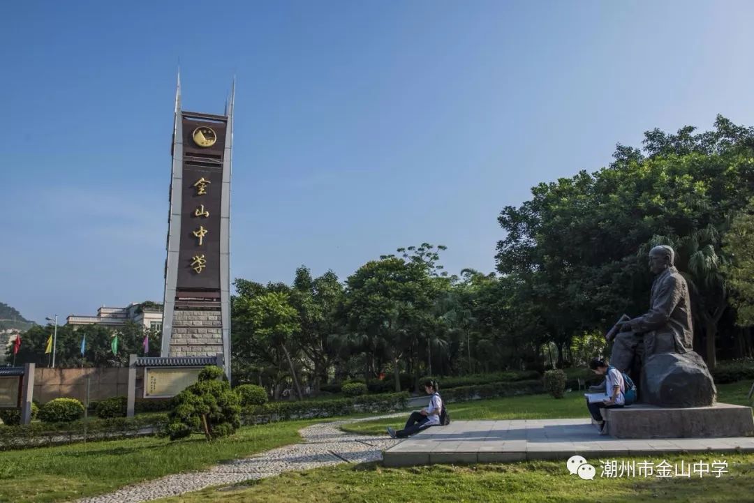浪险潮汕一学子收到北大录取通知书看到他手机后所有人沉默了