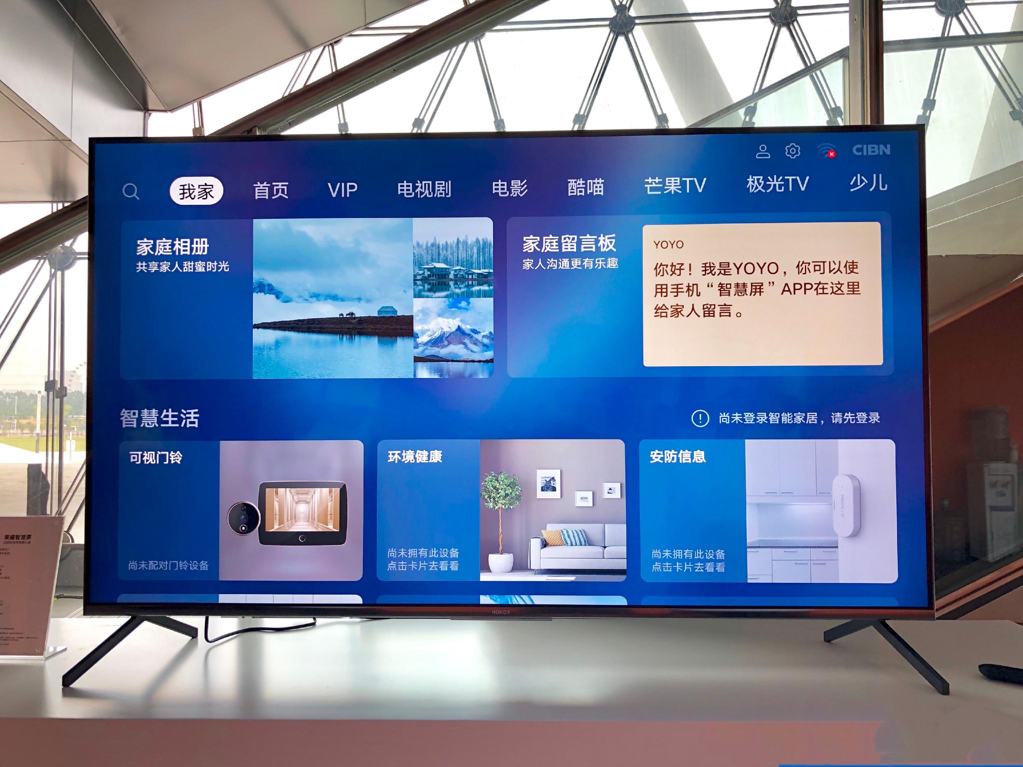 华为鸿蒙os终端首发体验:可以打电话 自拍的电视新物种