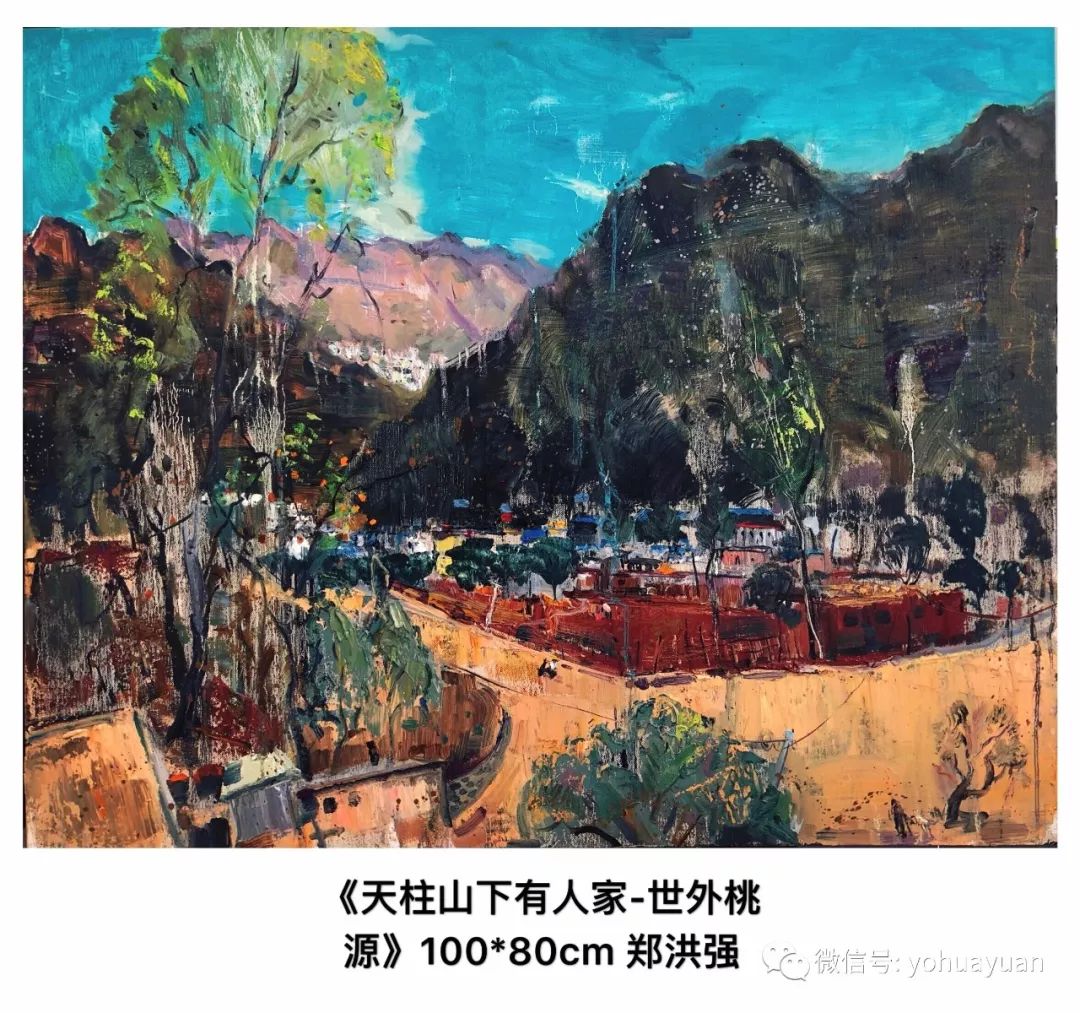 油画作品拍卖北京写生