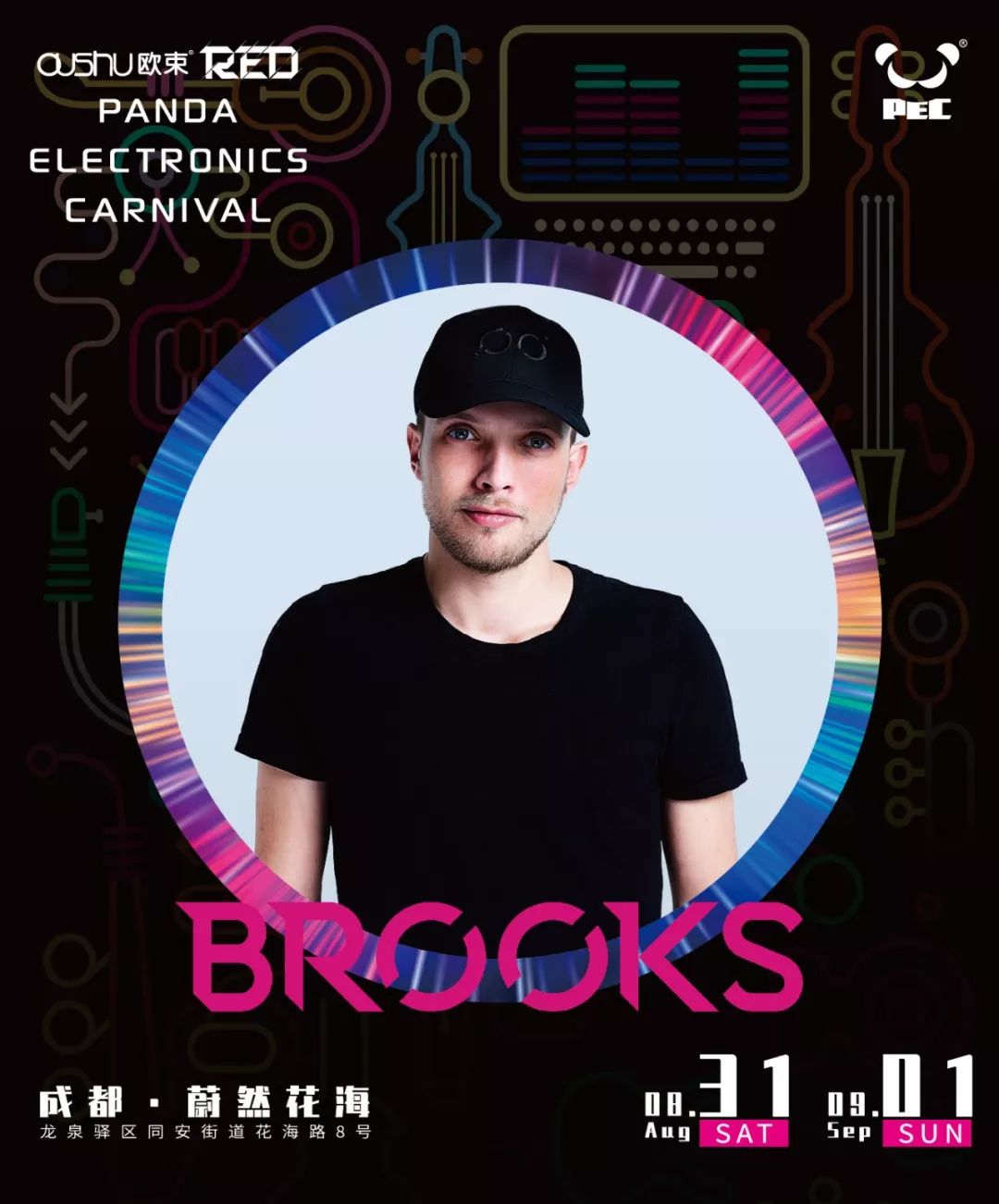 巡演拥有自己的厂牌现今世界顶尖的bass制作人snails证明了女性 dj 的