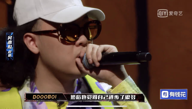 《中国新说唱》最大混子正式淘汰!全国8强又出现3名新混子?_Doooboi