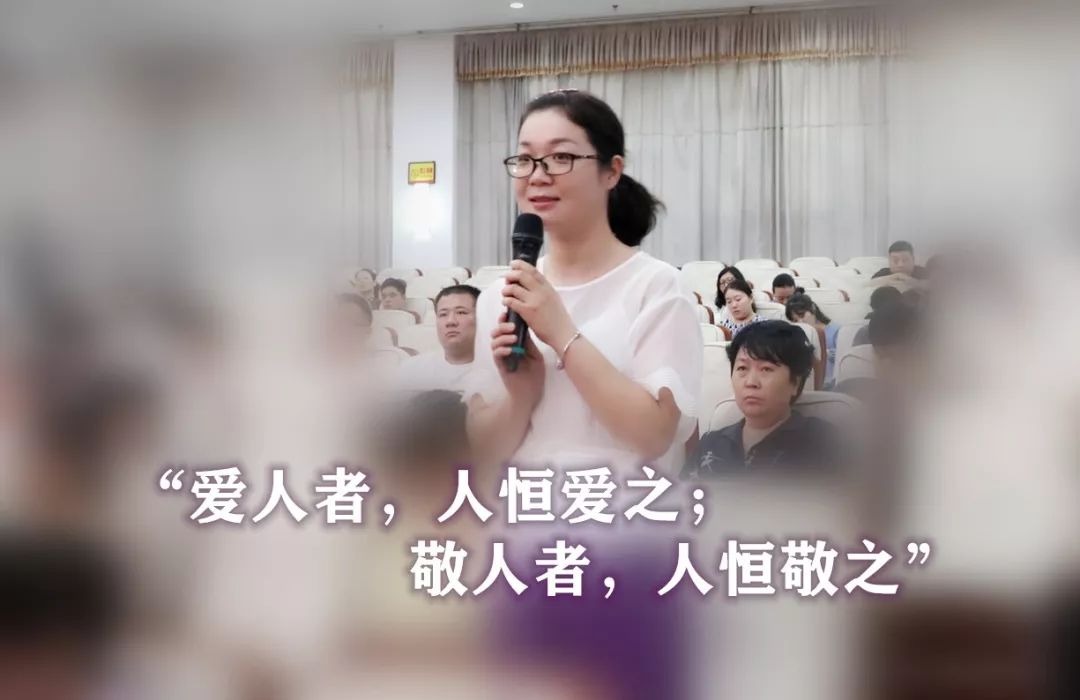 愛人者人恆愛之敬人者人恆敬之禹州人社第三期道德講堂