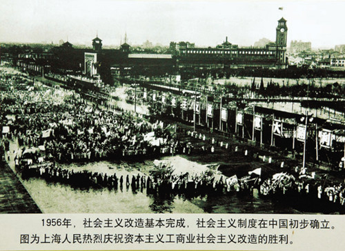 思航趣文化图说历史三大改造