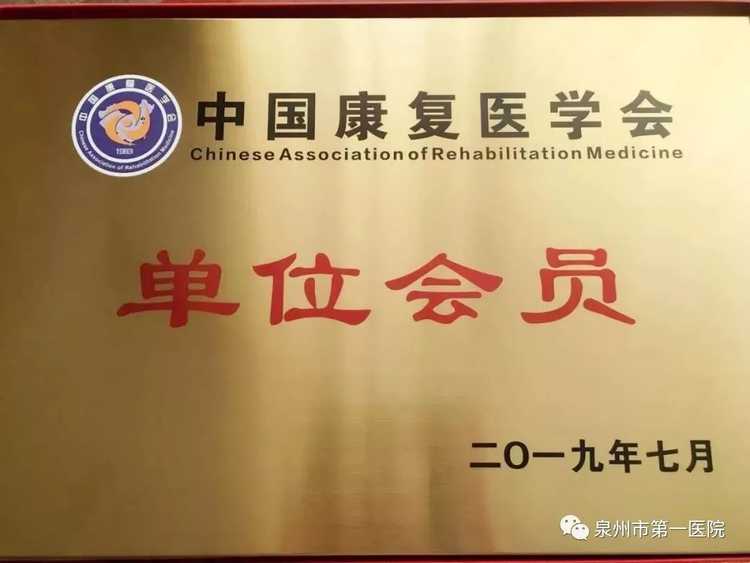 落实五大处方,规范心脏康复临床操作流程,使心脏康复更