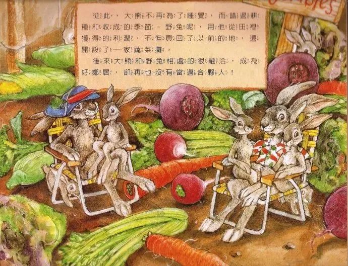 有声绘本上面和下面