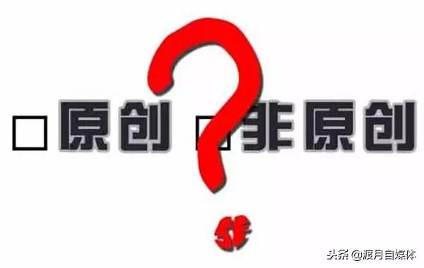 0万人公众号值多少钱？公众号变现的几个途径"