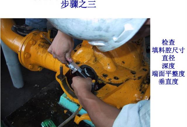 【行业知识】机械密封安装过程演示(图文并茂)_双吸