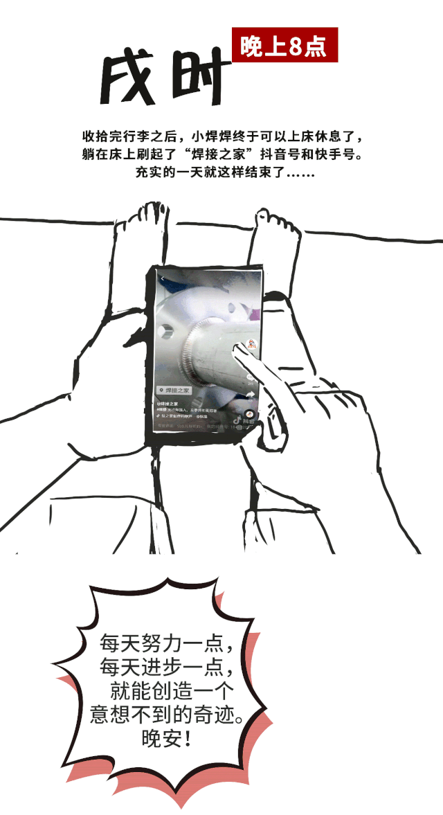 640_1177竖版 竖屏gif 动态图 动图