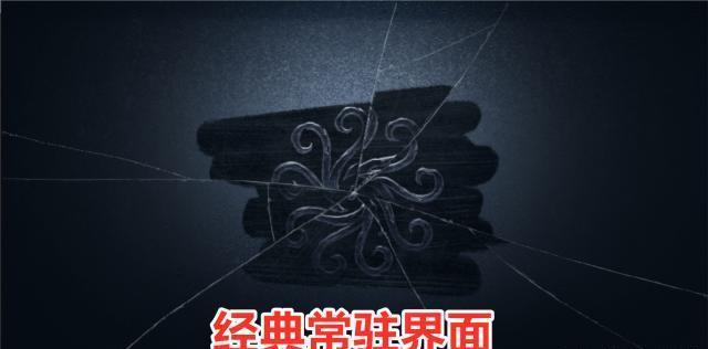 与以往的风格大不相同,虽然还保留缪斯的印记,在黑色印记红色背景和