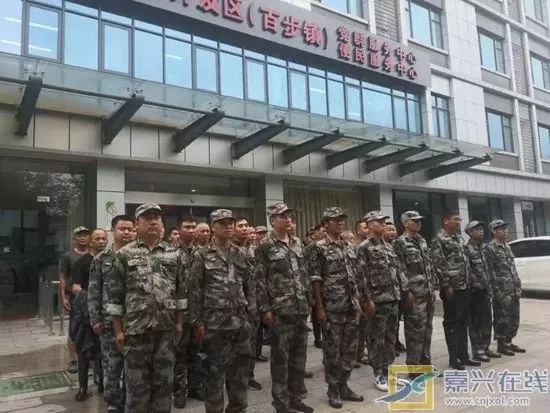 嘉兴军分区落实应急分队集中备勤嘉兴市公安局南湖区分局民警高云峰带