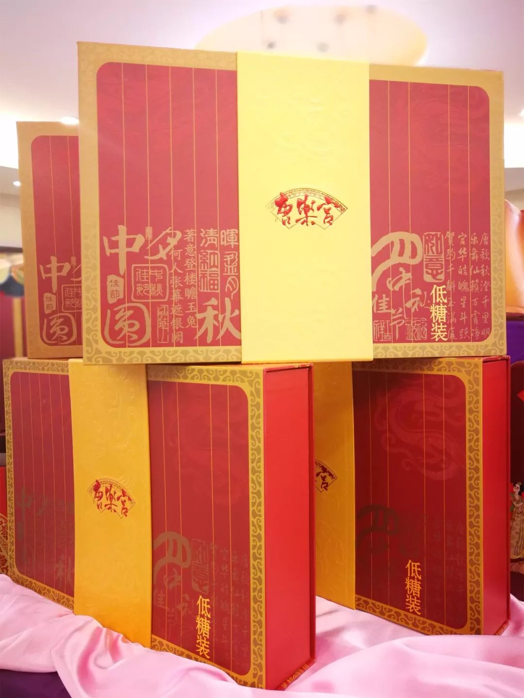 延安唐乐宫2019中秋月饼礼循爱归来浓情登场