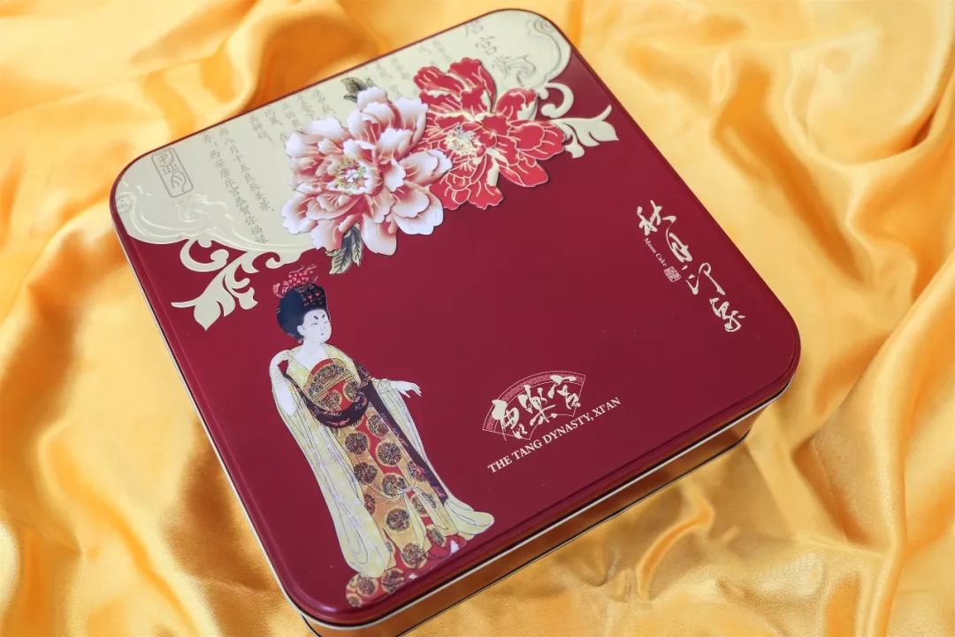 延安唐乐宫2019中秋月饼礼循爱归来浓情登场