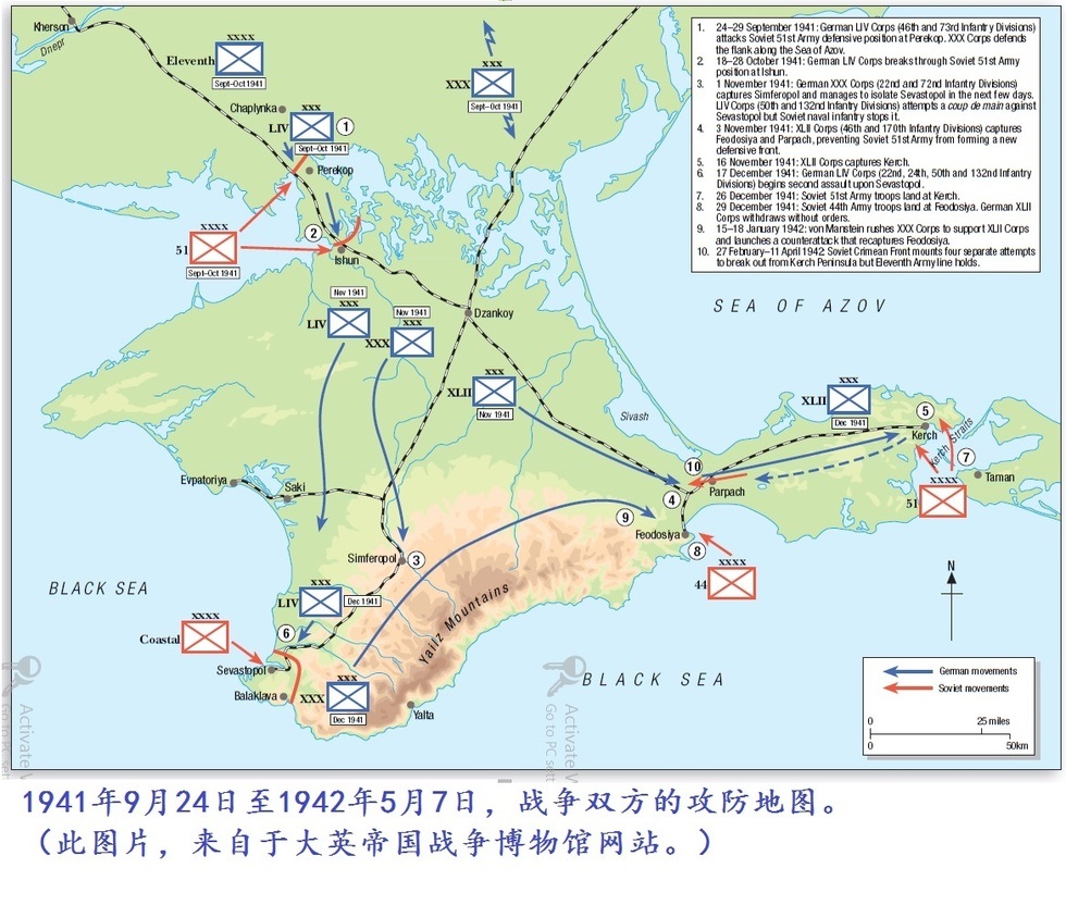 塞瓦斯托波尔地图位置图片