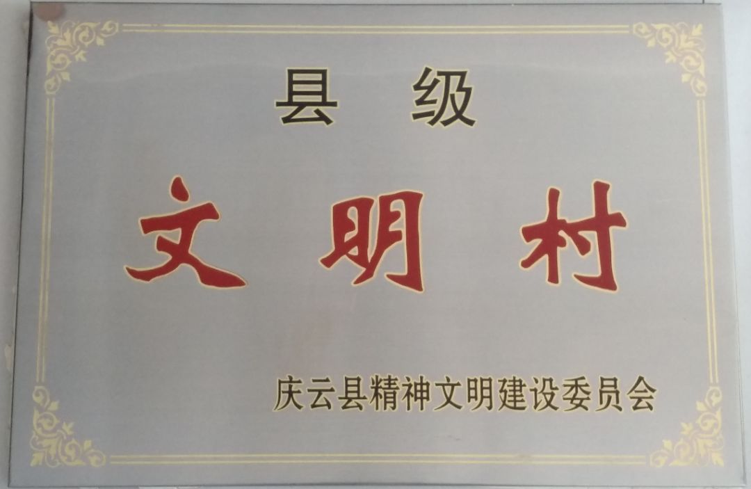 尚堂镇东堰村免费给老人举办生日宴新时代文明实践活动暖民心