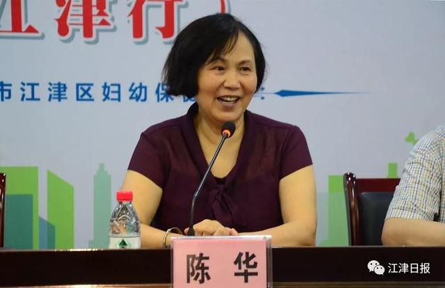 由重庆市医院协会副会长兼秘书长陈华,重庆市医学检验质控中心夏云