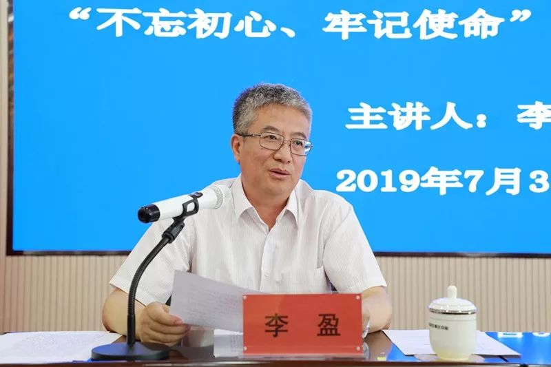 教育厅党组成员,内蒙古教育招生考试中心主任李盈基于前期学习调研和