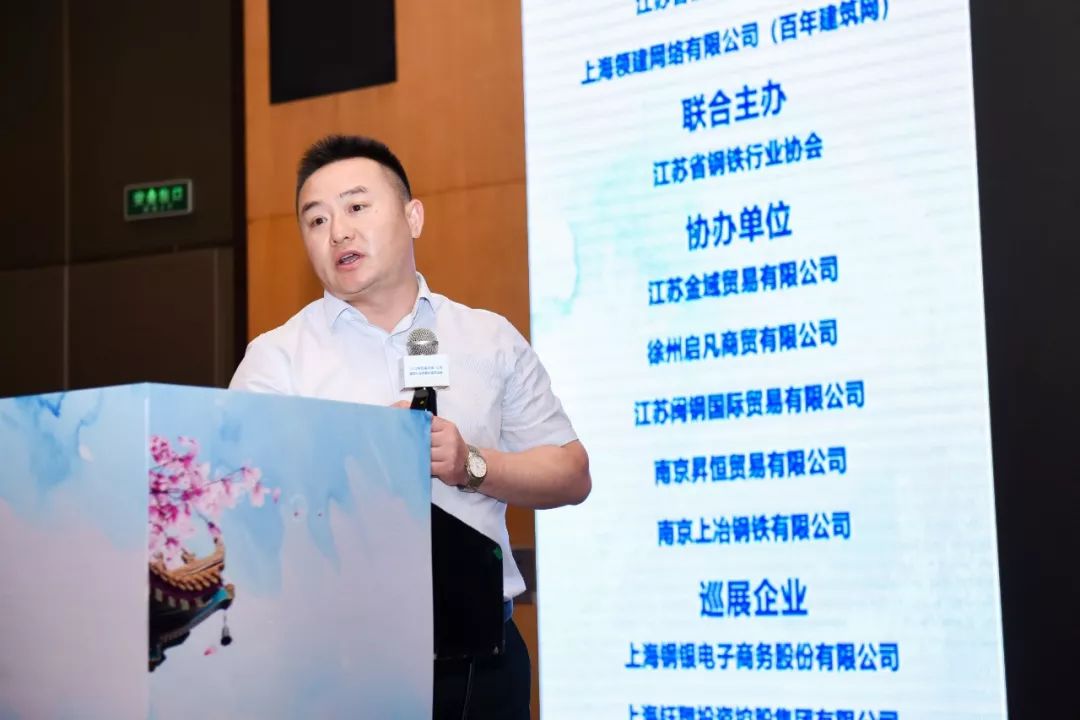 高伟做交流发言中亿丰建设集团股份有限公司资源管理分公司总经理陈柱