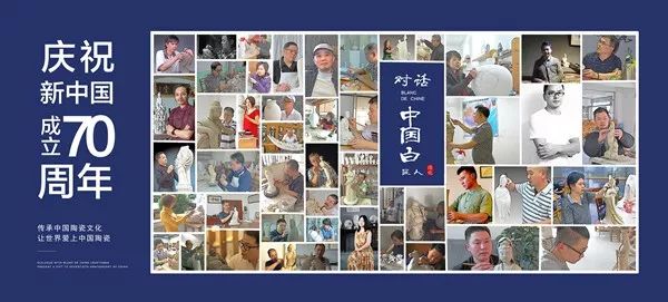 对话中国白匠人陈进宝 心无旁鹜尽享传统瓷雕创作做个纯粹手艺人 作品 对话中国白匠人陈进宝 心无旁鹜尽享传统瓷雕创作做个纯粹手艺人 作品